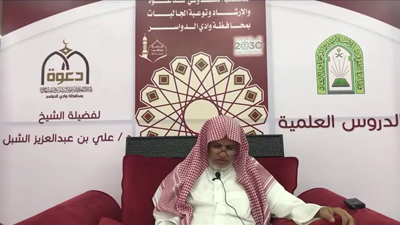 أ.د. علي الشبل | شرح موطأ الإمام مالك (41)