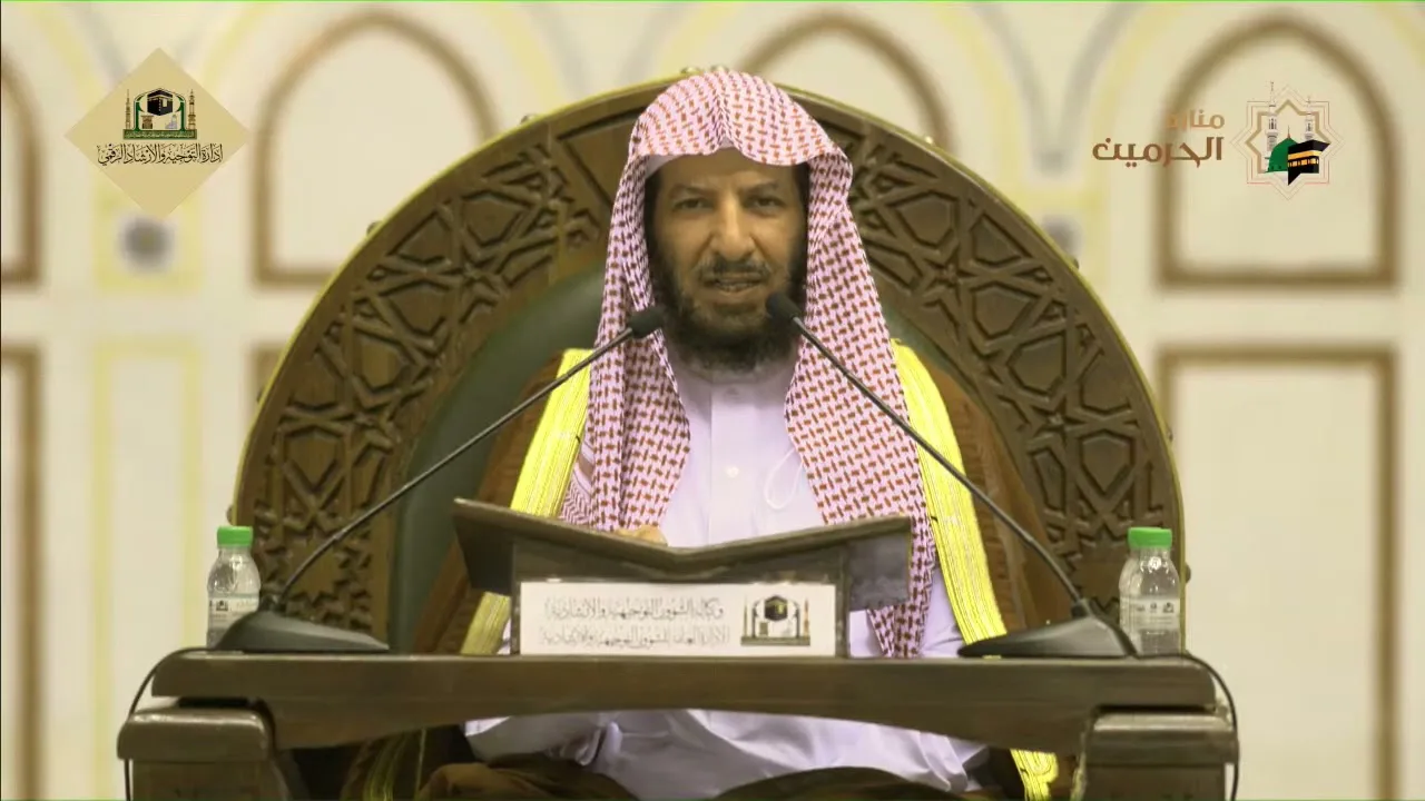 دروس الحرم |  تفسير سورة الكهف (4) لمعالي الشيخ أ. د. سعد بن ناصر الشثري | الدرس (23)