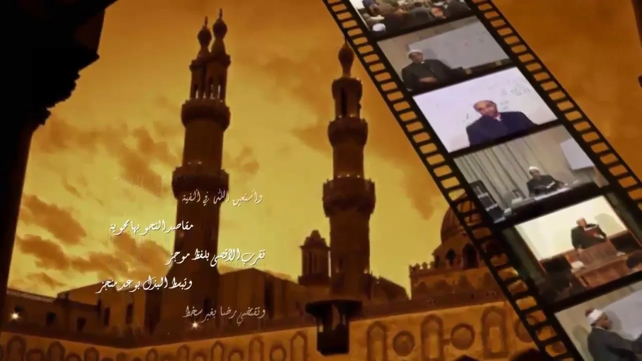 شرح ألفية ابن مالك - الدرس السابع والخمسون بعد المائة - ((تابع باب التصريف)) 157