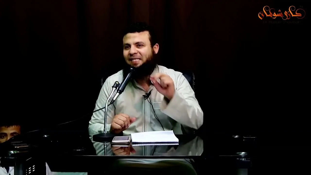 صفات عباد الرحمن .. " خواتيم سورة الفرقان " .. محاضرة .. د . أحمد الشنهاب