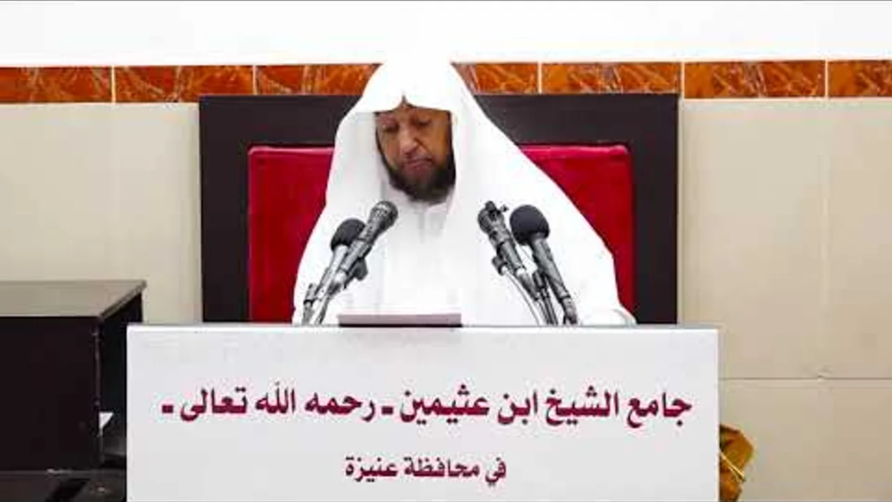 4- باب الخلع من (الروض المربع) - فضيلة الشيخ أد. سامي الصقير- 18شعبان 1445هـ