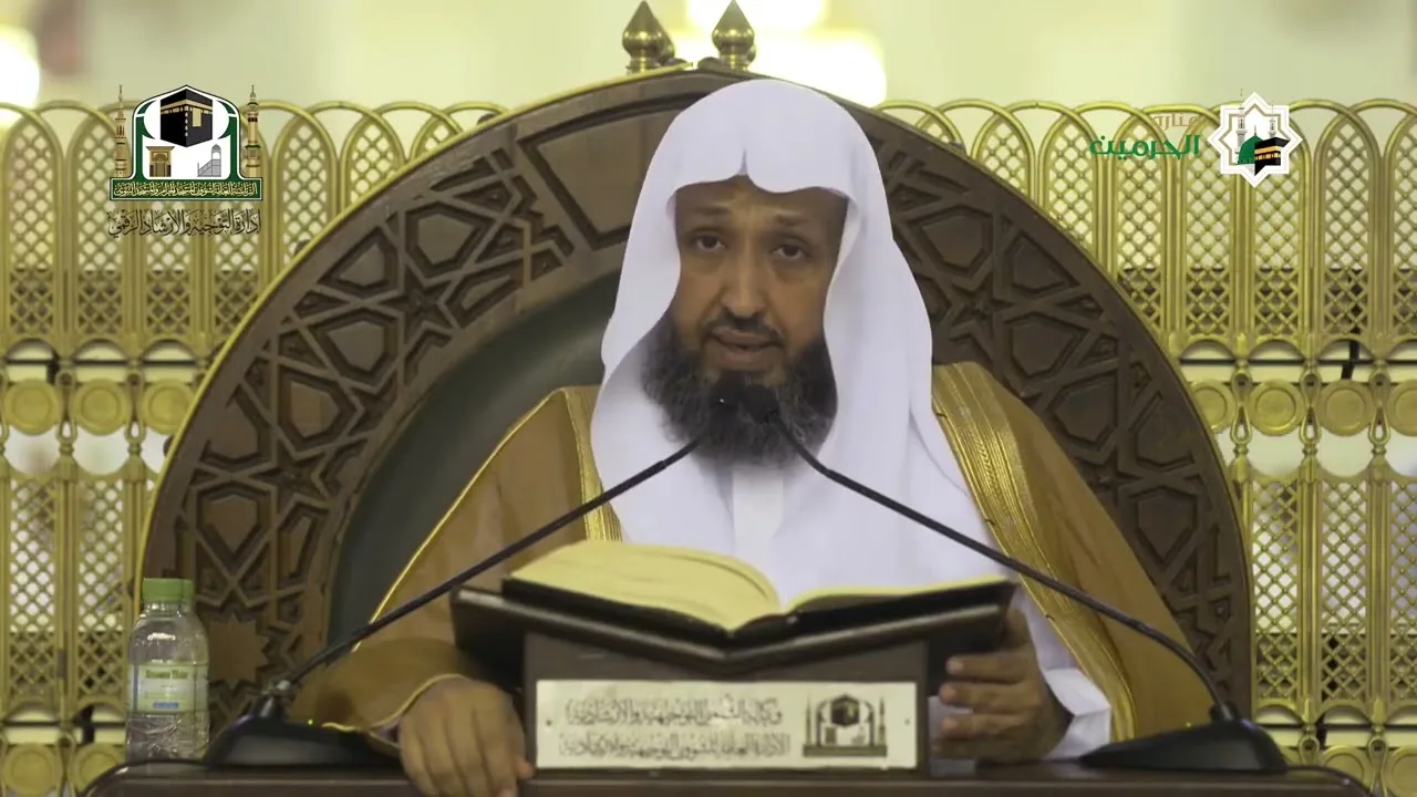 الشفا بتعريف حقوق المصطفى ﷺ  لفضيلة الشيخ أ د حسن بخاري  220 الخميس 10 11 1443 بعد المغرب