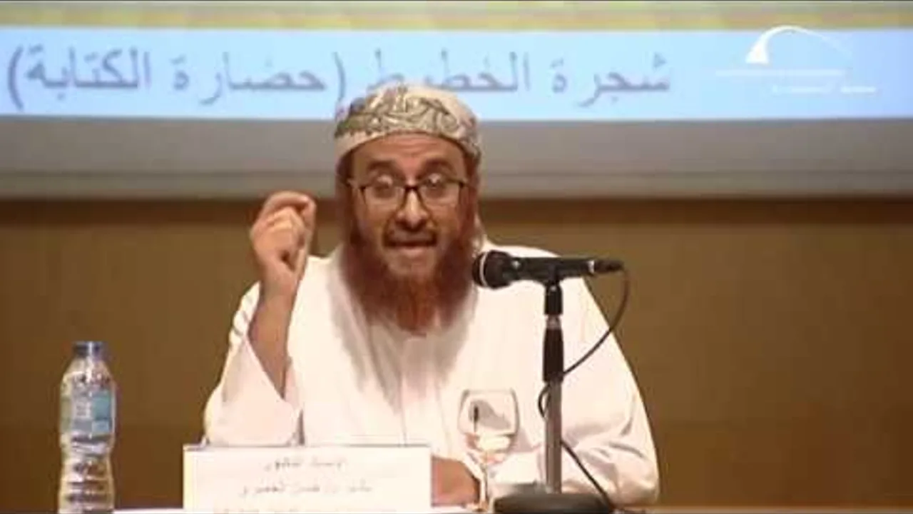 1- دورة المصاحف، تاريخ وخصائص، اليوم: الأول، المحاضرة: الأولى، الأحد: 23-11-1439هـ، 5-8-2018م