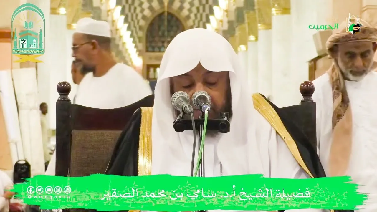 اللقاء الشهري لفضيلة الشيخ أد سامي بن محمد الصقير - كتاب منهج السالكين (7) - 13 جمادى الأولى 1445هـ