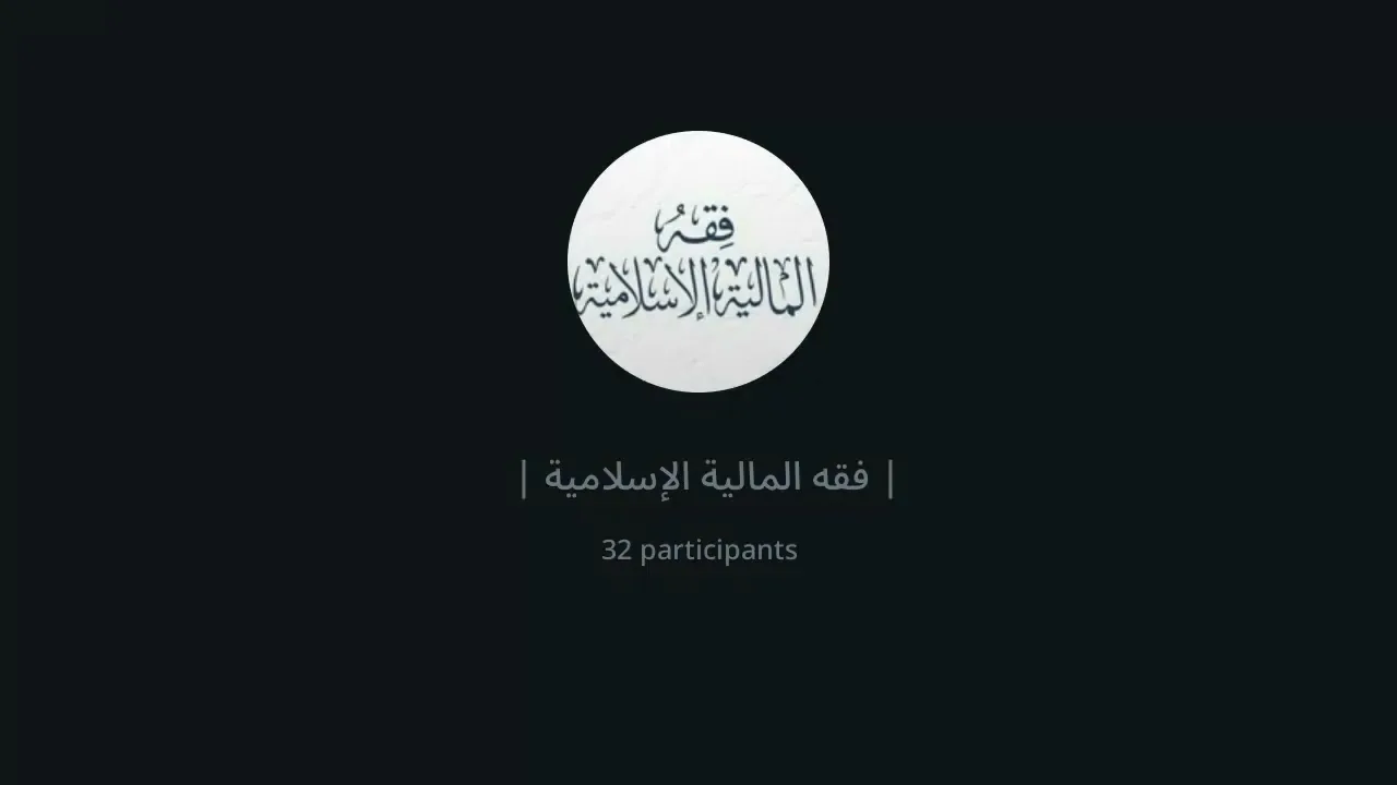 عرض توضيحي للشهادات المهنية من جامعة الأزهر