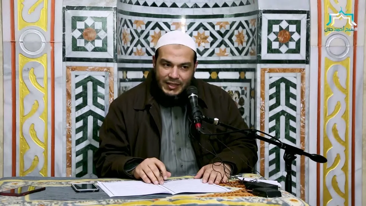 ﺍﻟدﺭﺱ الثامن ﺑﺎﺏ الصلاة (فقه الامامة وصلاة الجمعة) شرح كتاب دليل الطالب للشيخ أحمد جلال