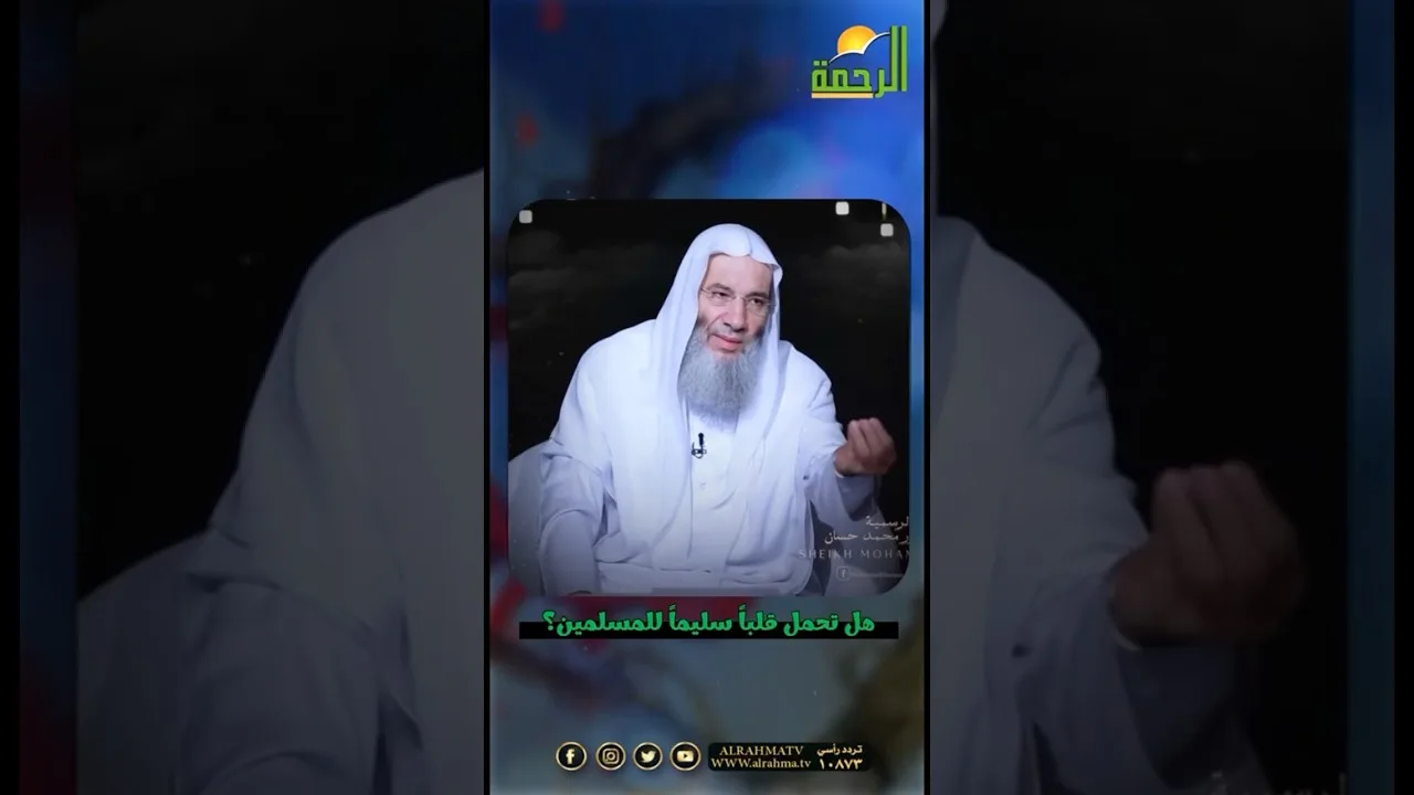 كونوا عباد الله إخوانا 🤍 | الشيخ د. محمد حسان