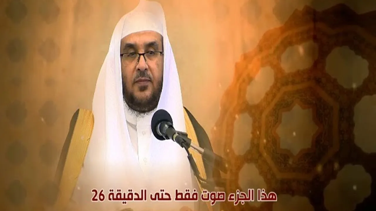 شرح كتاب التوحيد - (08) || (الدورة المنهجية بالدمام لعام 1439) || أ.د. أحمد القاضي