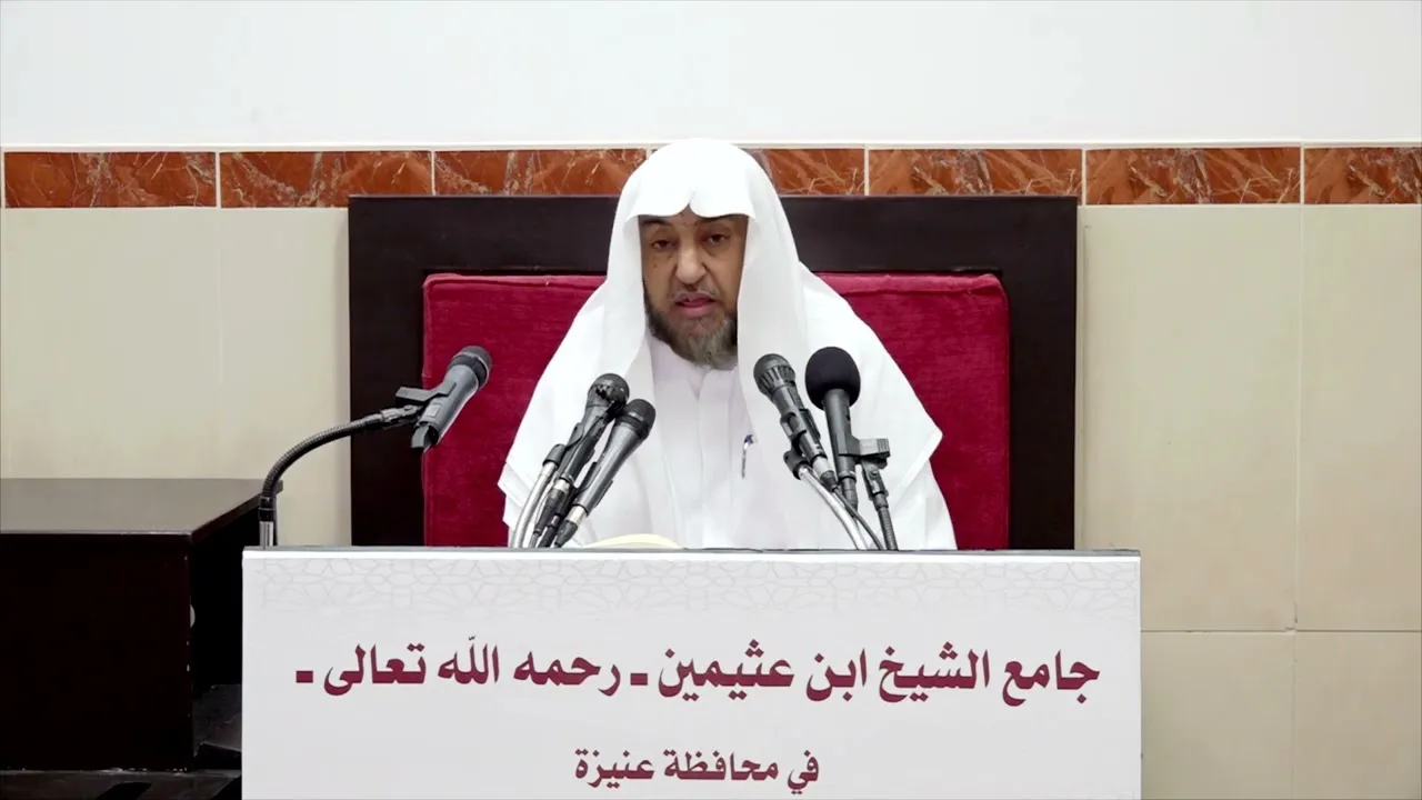2- التعليق على أحكام الأضحية والذكاة لفضيلة الشيخ ابن عثيمين- فضيلة الشيخ أ د سامي الصقير 18 10 1443