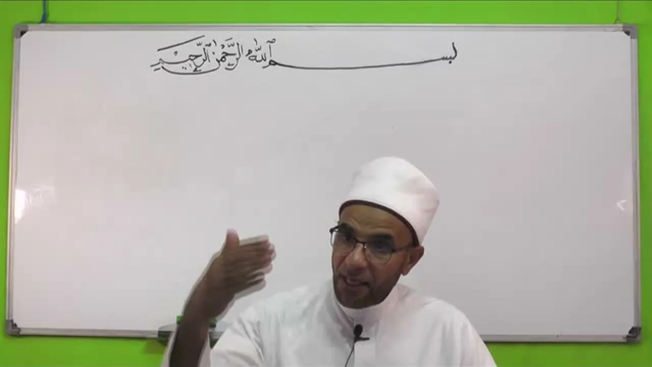 شذا العرف في فن الصرف 63