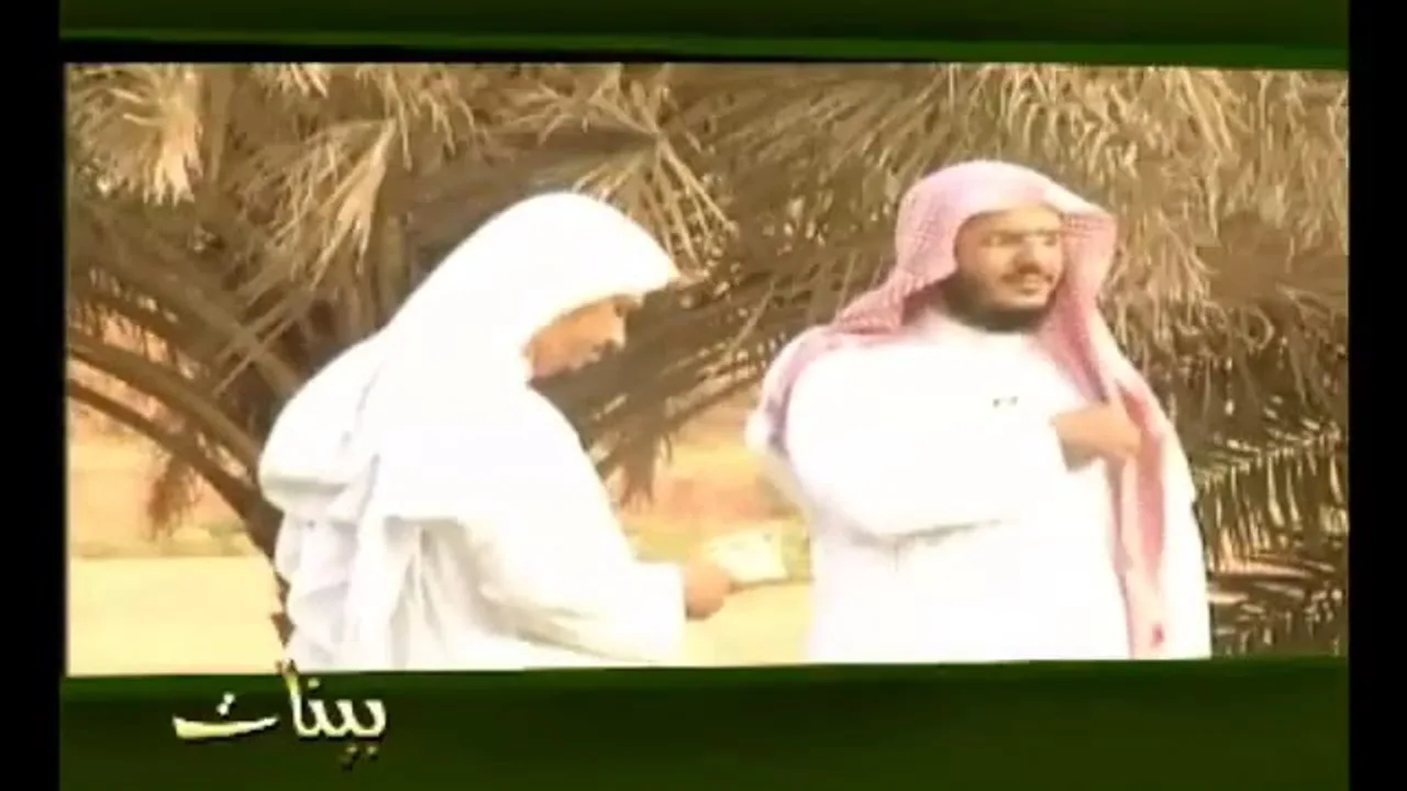 بينات 1428هـ  تأملات في الجزء الثالث من القرآن العظيم 3