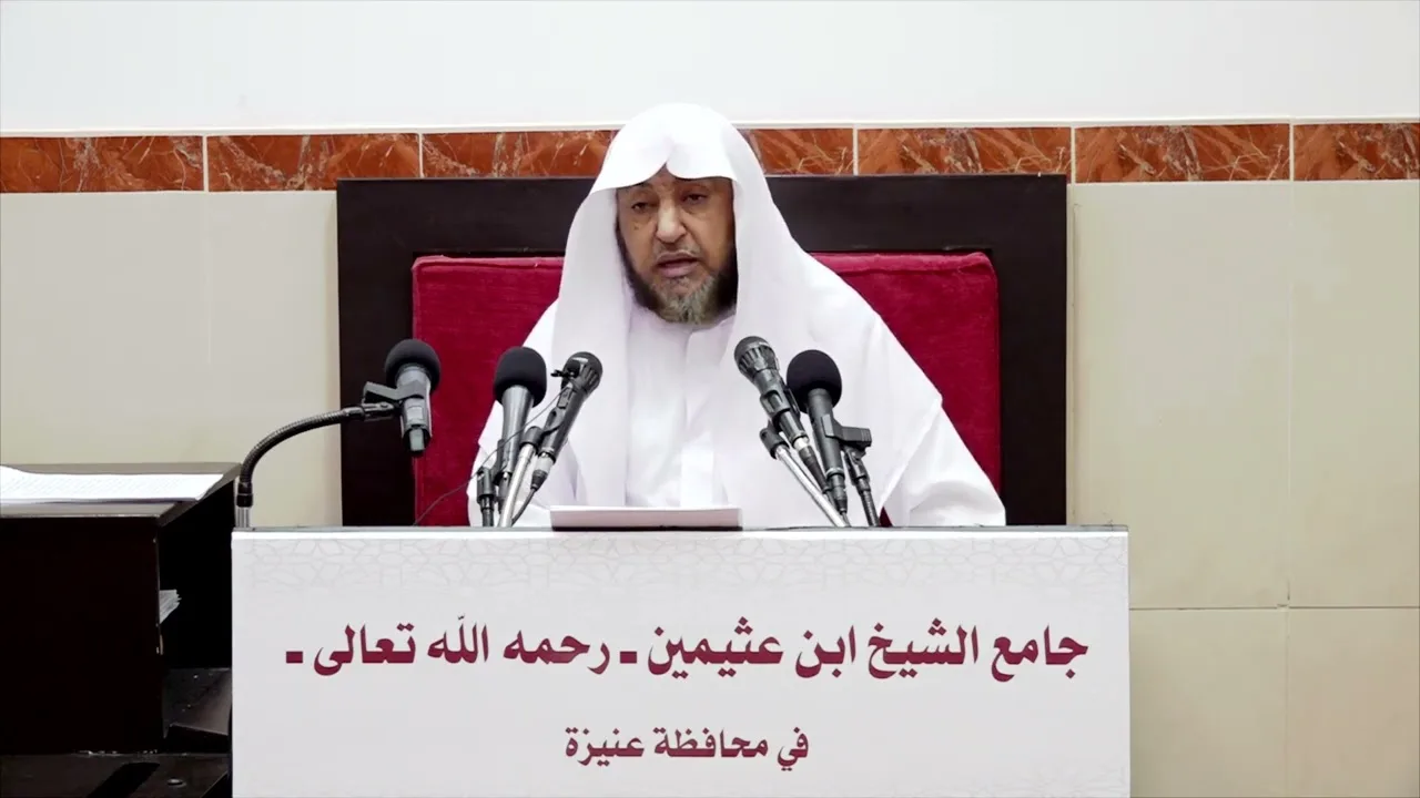 14- لطائف المعارف لابن رجب- وظائف شهر ذي الحجة - فضيلة الشيخ أ د سامي بن محمد الصقير- 20-11-1443هـ