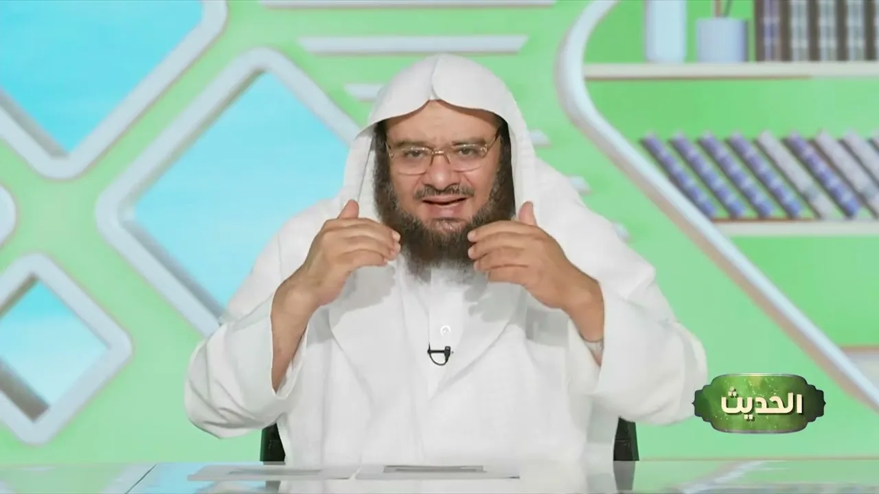 شَرحُ حديث (ثلاثٌ مَن كُنَّ فيه ...)‏ - المحاضرة 20 - الحديث - د . موفق كدسة الغامدي
