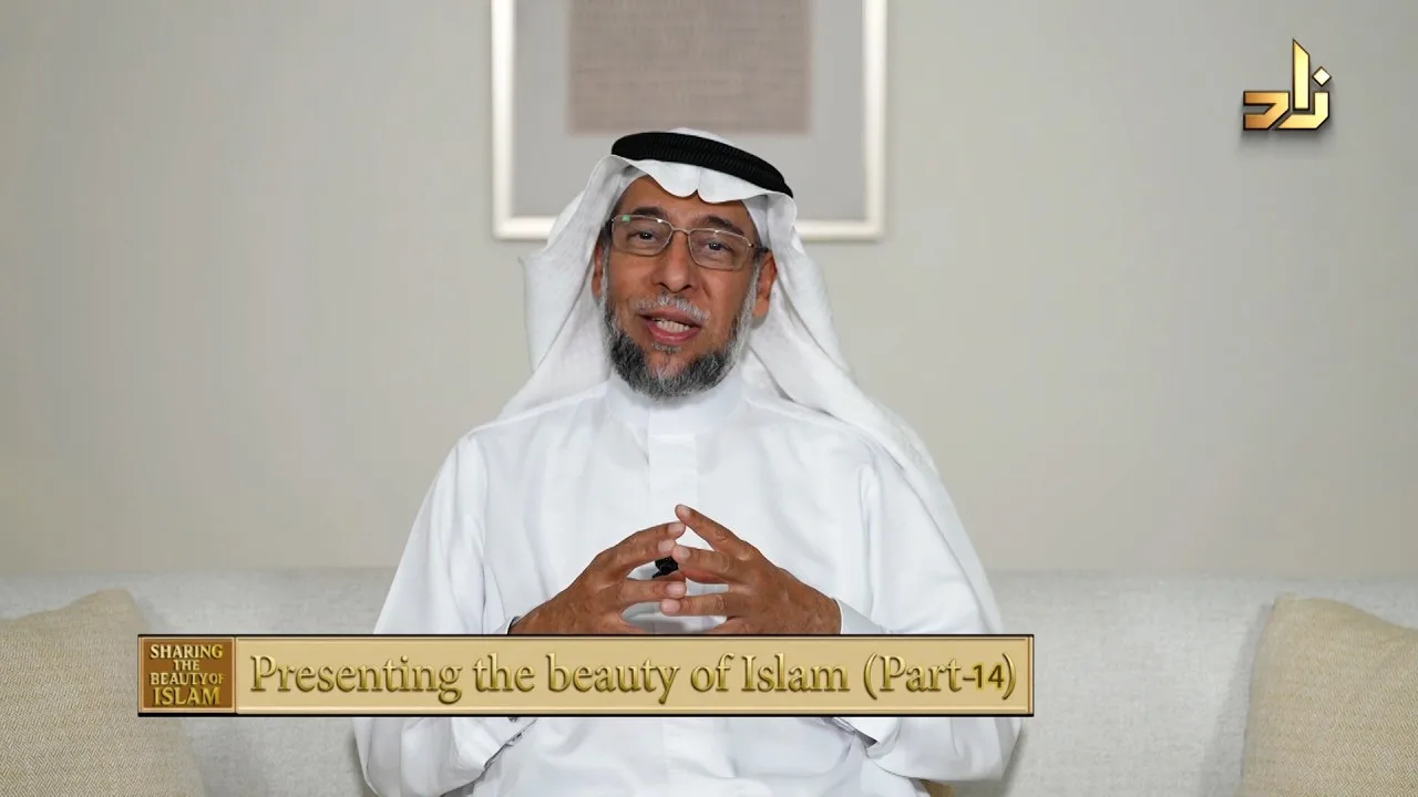 Sharing the Beauty of Islam (14)  Dr. Naji Al Arfaj - Discover its Beauty, Director