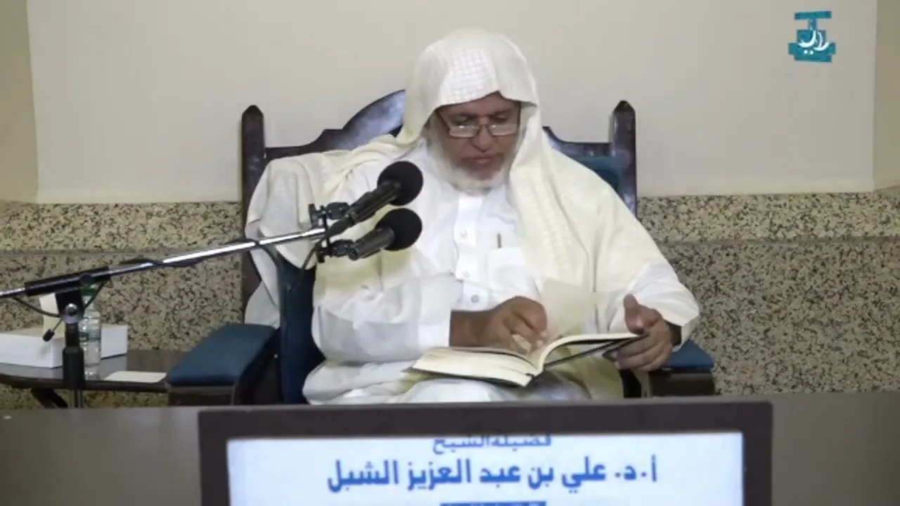 أ.د. علي الشبل | شرح منتقى الأخبار (63)