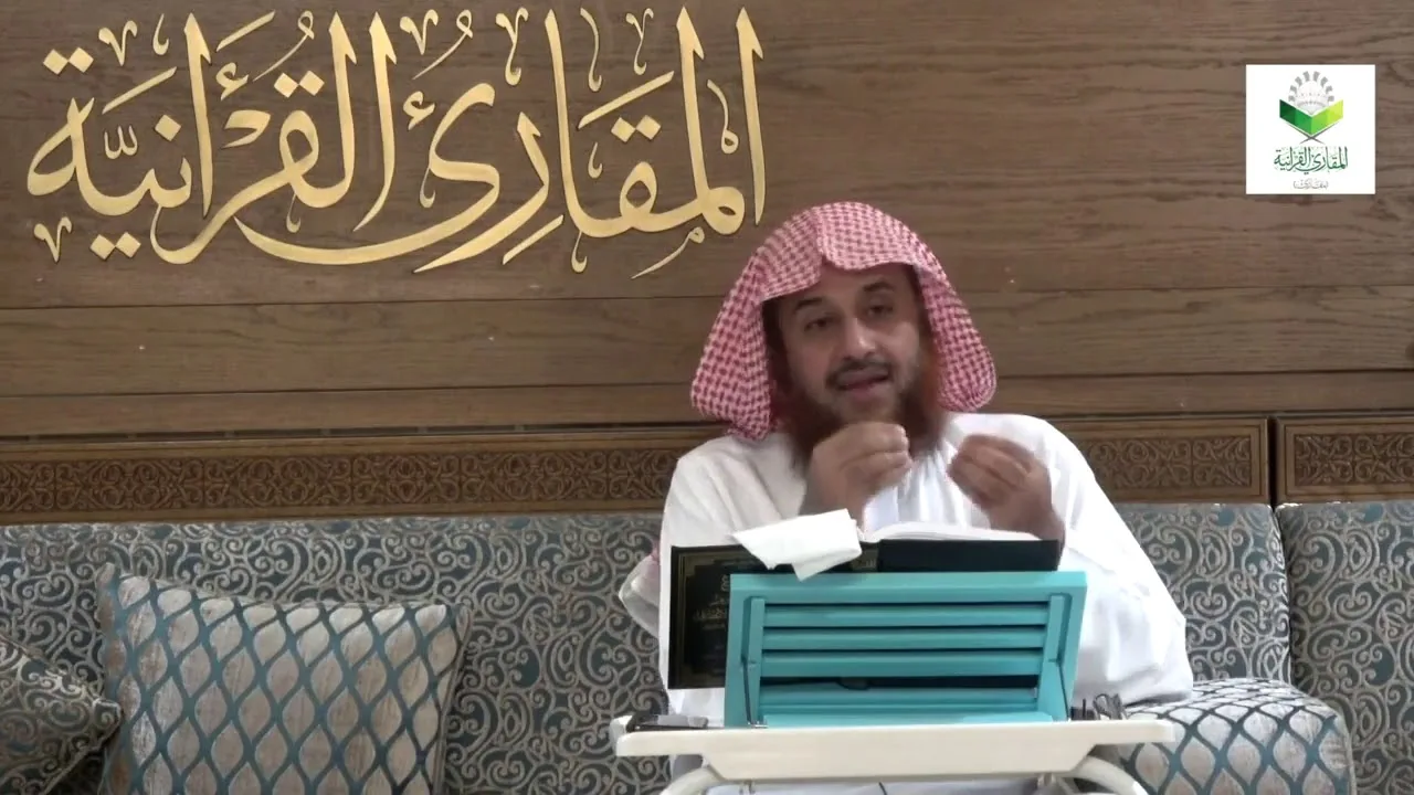 اللقاء 61 مقدمات المقنع توثيق الكتاب والتحقيق والمنهج، السبت: 23/12/1440هـ، 24/8/2019م