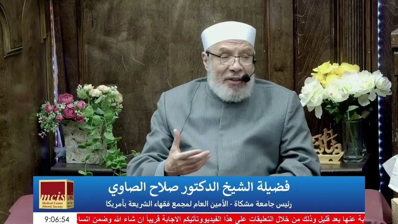 هل يأثم من يعمل في يوم العيد؟/الســــبت【6 ذي الحجـــة١٤٤٧هـ/23-05-2026م】