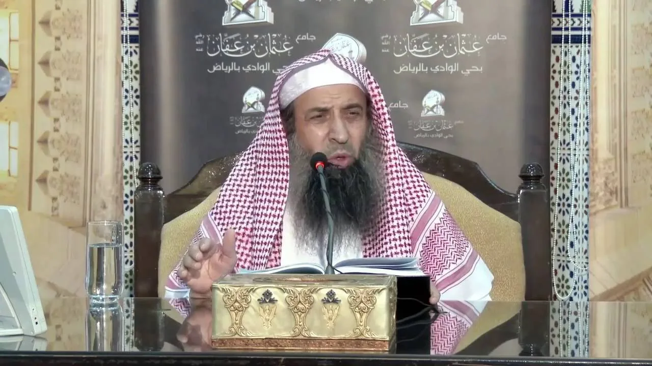 المجلس 18 # شرح كتاب ثلاثيات مسند الإمام أحمد # للشيخ عبدالمحسن الزامل