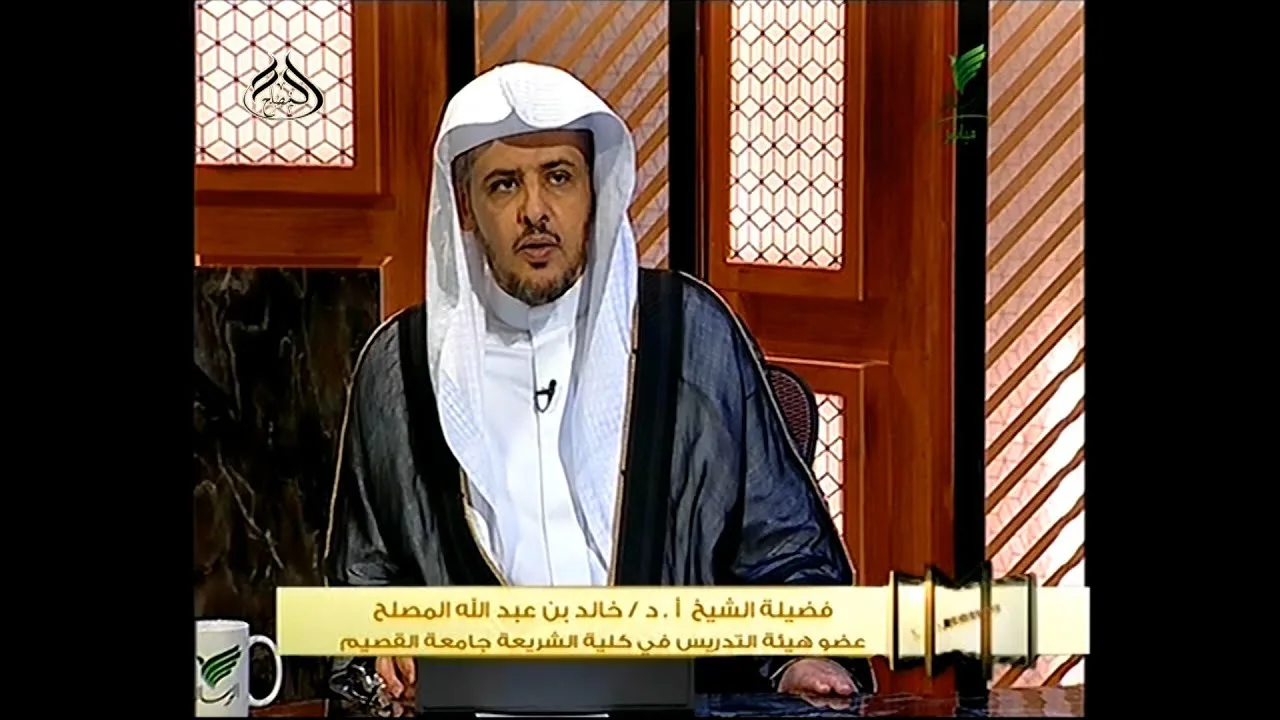 حلقة الليلة من برنامج يستفتونك 6 /1 /1442 مع الشيخ أ د خالد المصلح