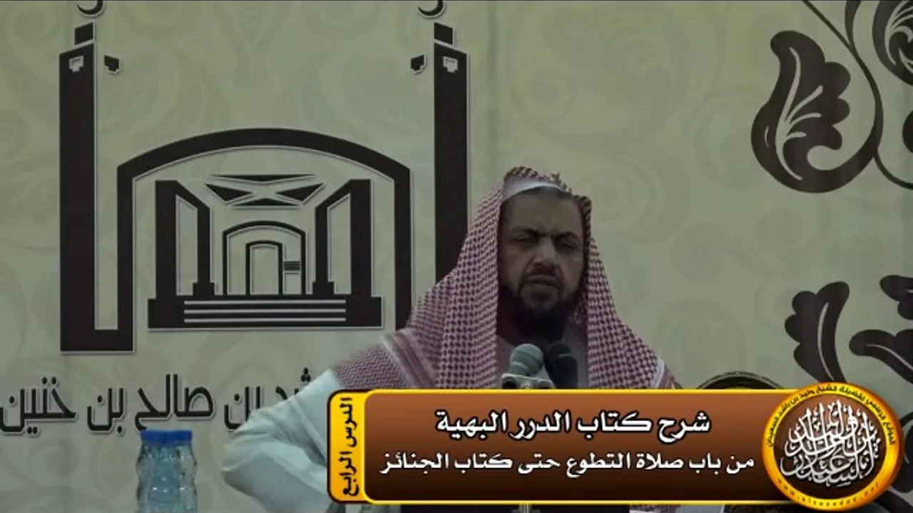 الأصل في الأعياد التوقيف
