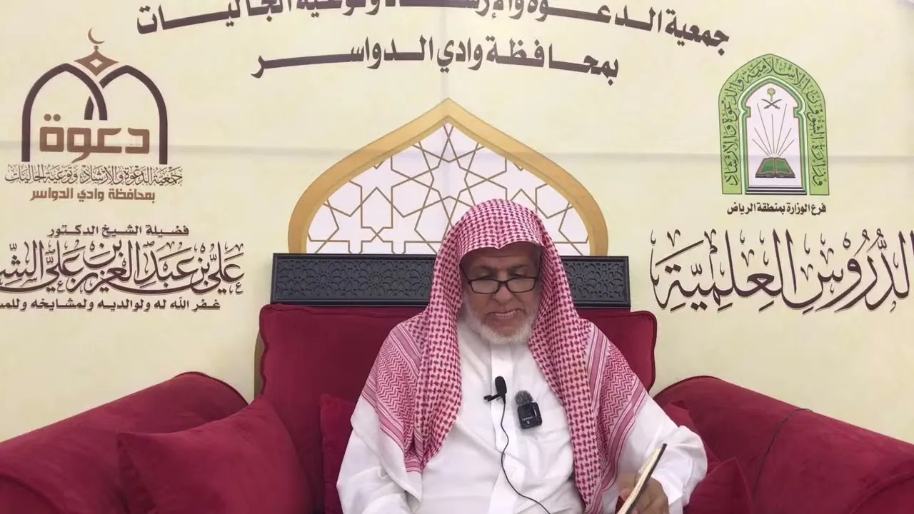أ.د. علي الشبل | شرح أصول اعتقاد أهل السنة والجماعة للالكائي (98)