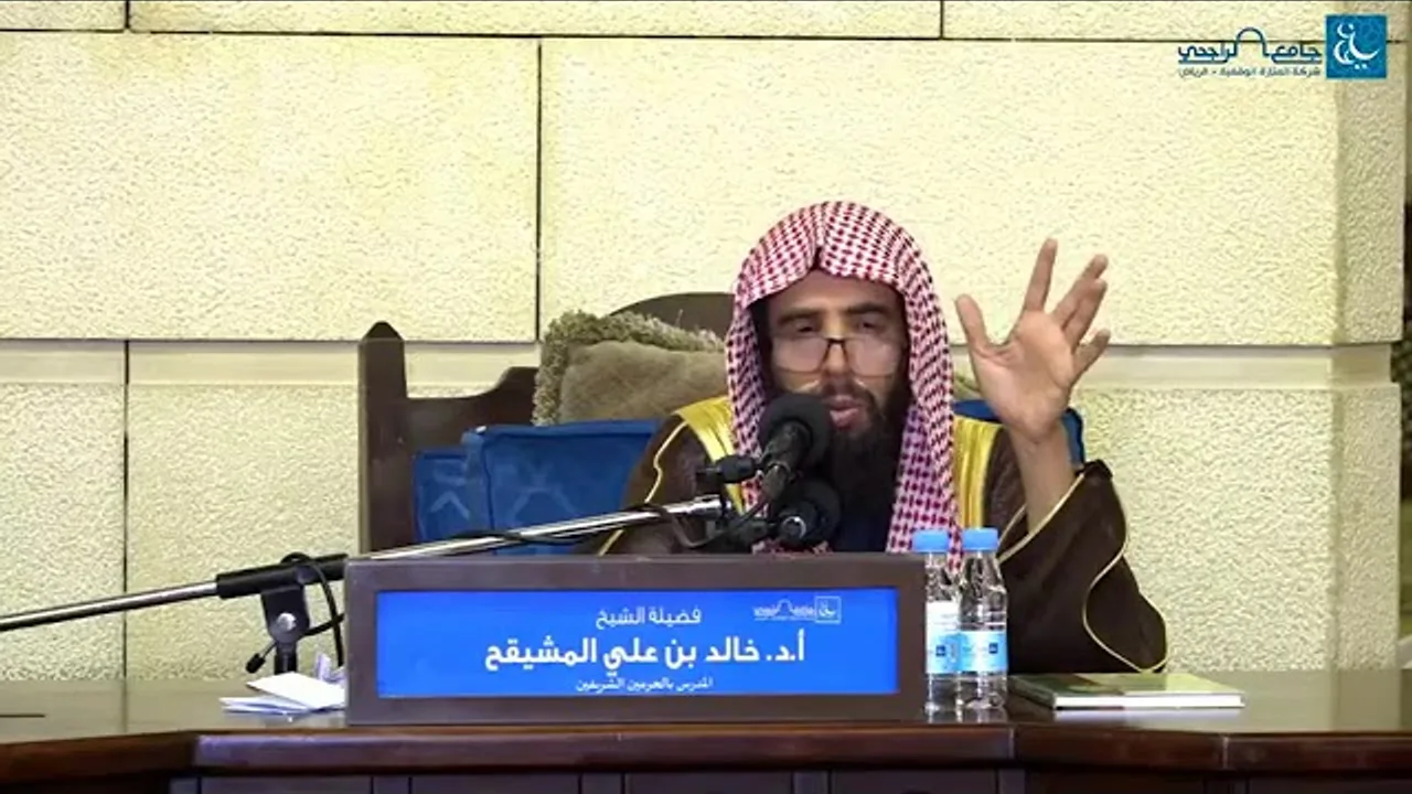 المجلس ( 5 ) || الدورة العلمية كتاب (الطهارة - الصلاة) || الشيخ خالد المشيقح | #دروس_الشيخ_المشيقح