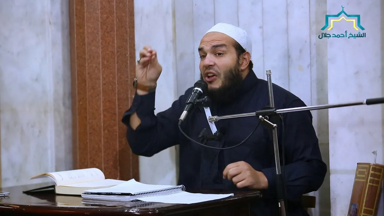 شرح كتاب مدارج السالكين 8  للشيح أحمد جلال درس الأربعاء 29 11 2017