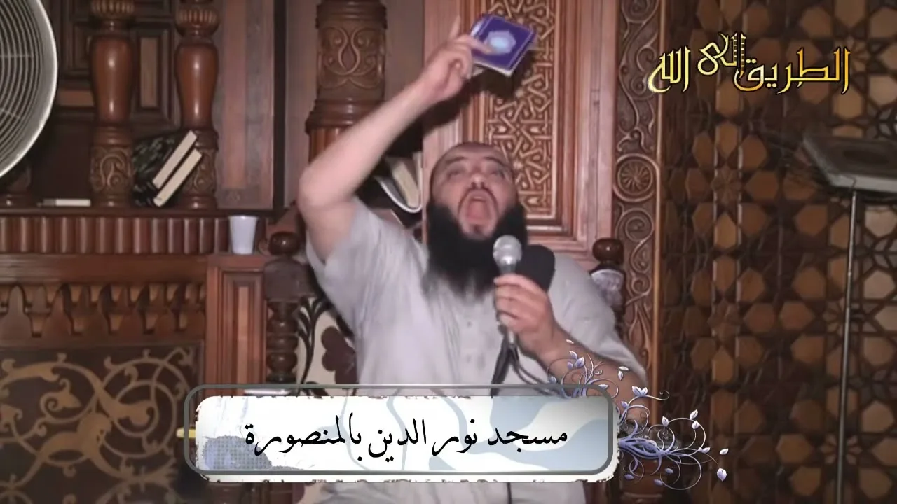 شرح آيات الجزء الخامس والعشرين | اللقاء ( 25 ) | #ختمة_تعارف | د . حازم شومان