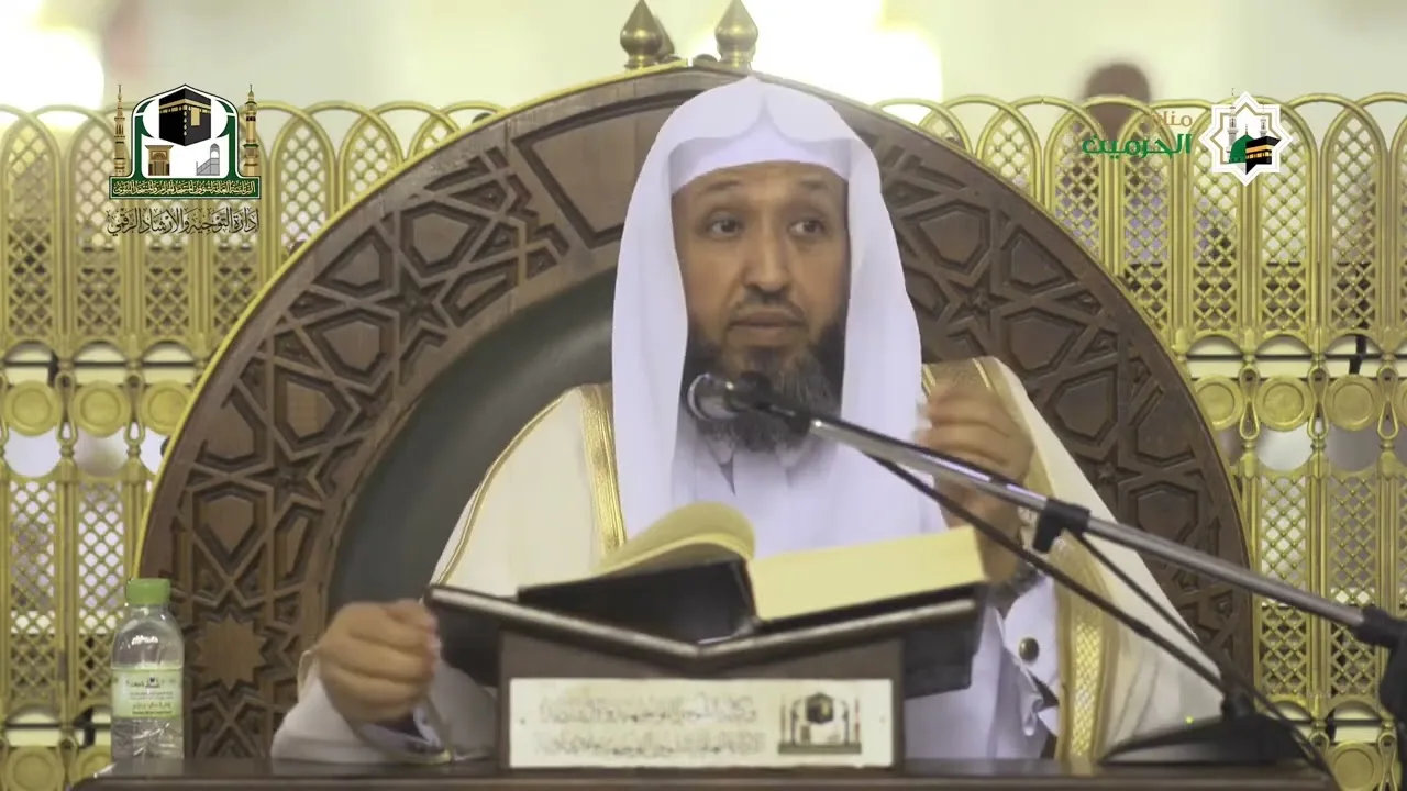 الشفا بتعريف حقوق المصطفى ﷺ  أ د حسن بخاري  229 الخميس 19 02 1444 بعد المغرب