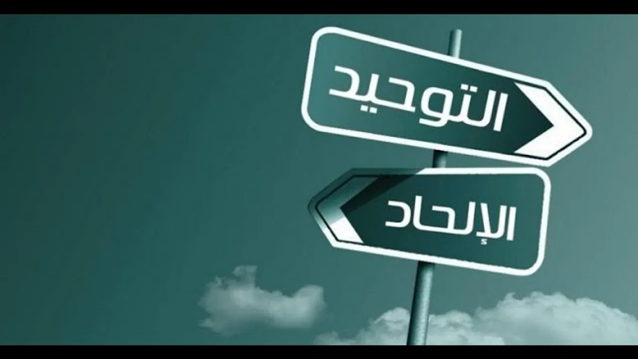 كتب مهمة في موضوع وجود الله جلّ وعلا