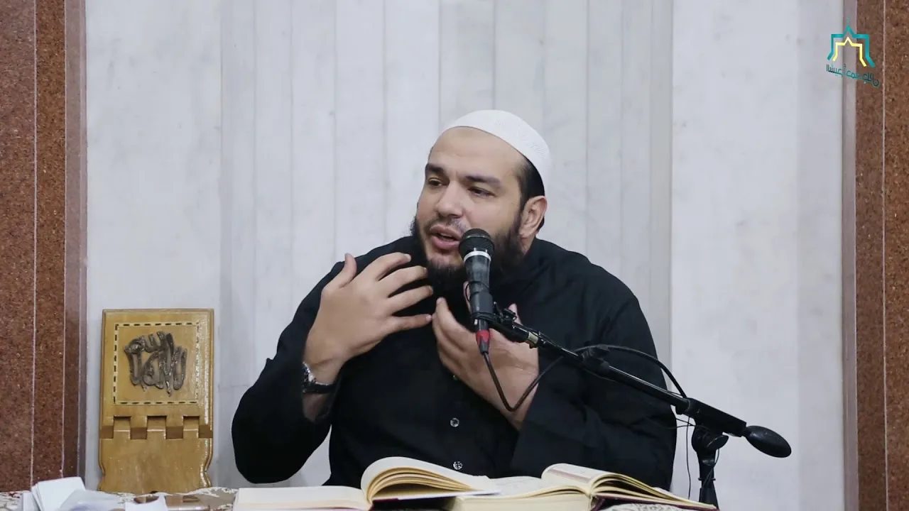 كيفية اصلاح القلوب 5  ( سلسلة اصلاح القلوب) الشيخ احمد جلال
