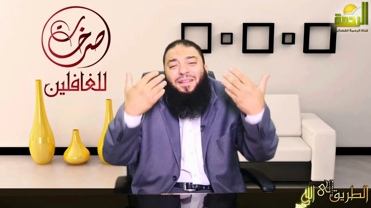 الحلقة ( 03 ) .. #صرخات_للغافلين .. د . حازم شومان