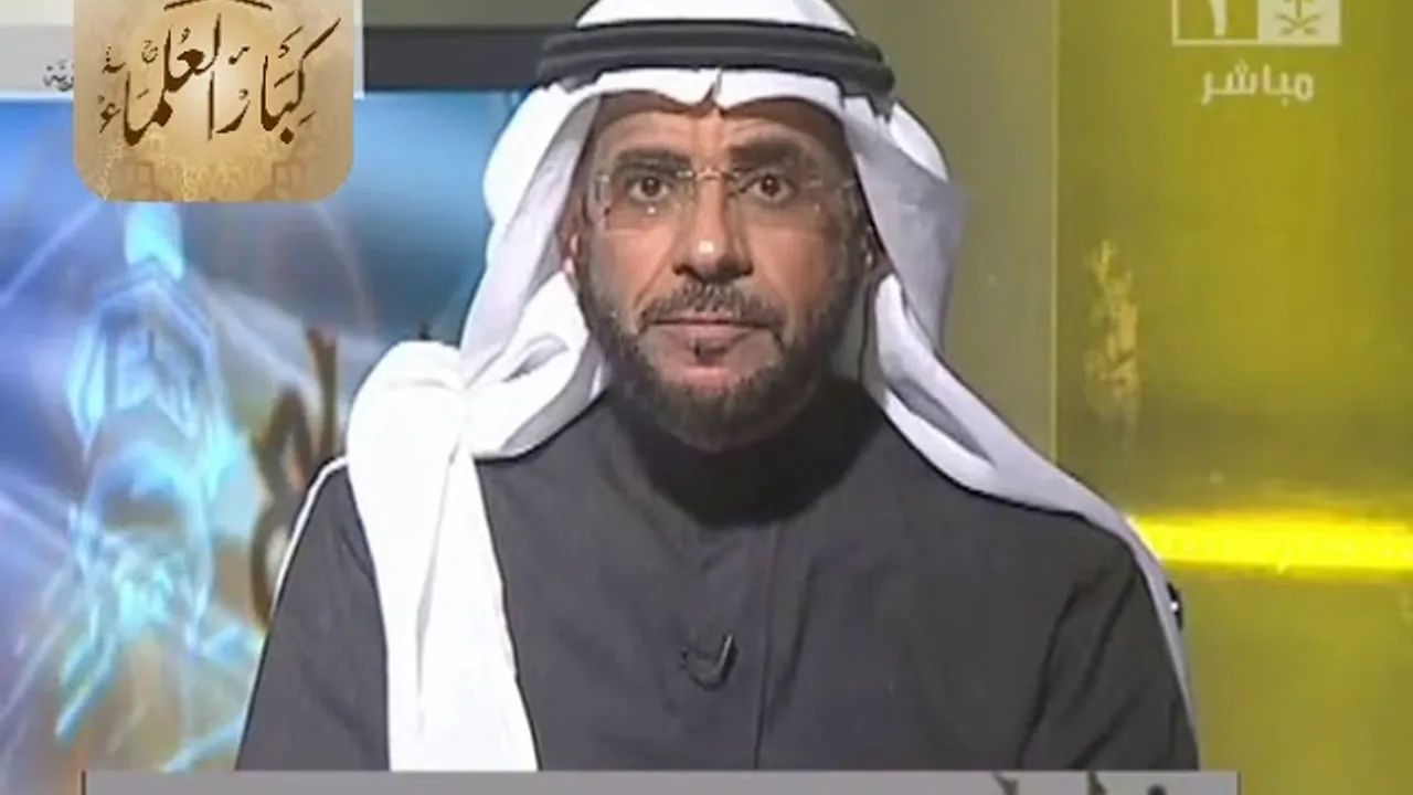 برنامج (فتاوى) (024) لمعالي الشيخ صالح الفوزان بتاريخ [1434-02-06] - كبار العلماء