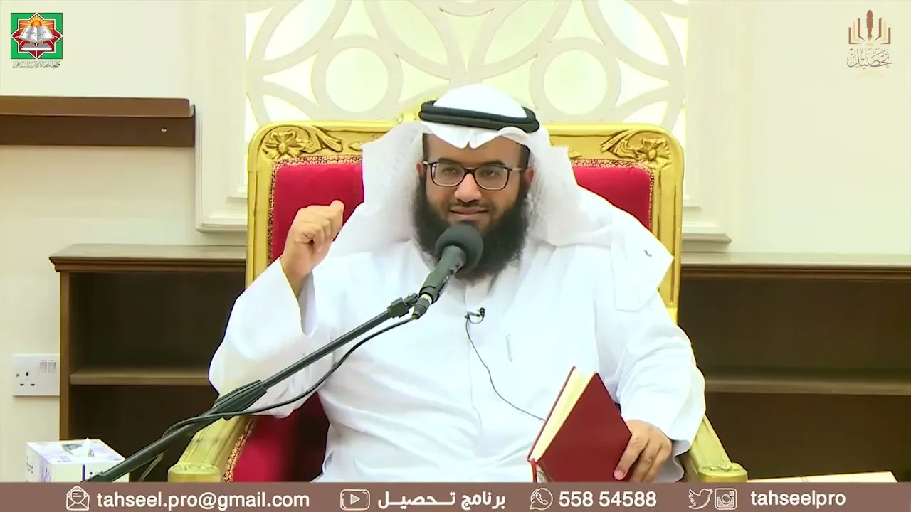 شرح أخصر المختصرات (28) - إحياء الموات