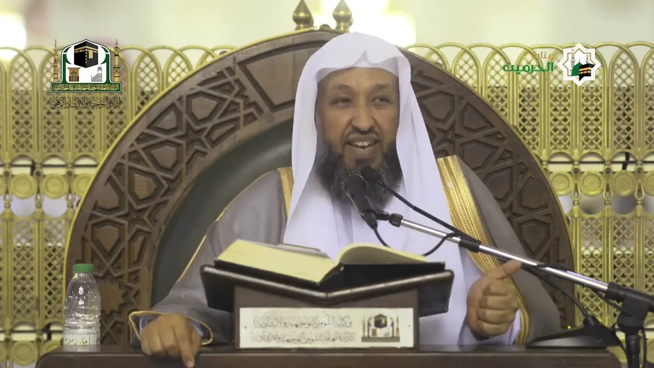 الشفا بتعريف حقوق المصطفى ﷺ  لفضيلة الشيخ أ د حسن بخاري  224  الخميس 13 01 1444 بعد المغرب