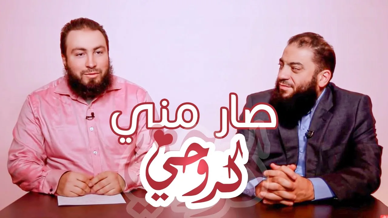 صار مني كروحي | #لقاء_خاص | م . سعد علي | د . حازم شومان