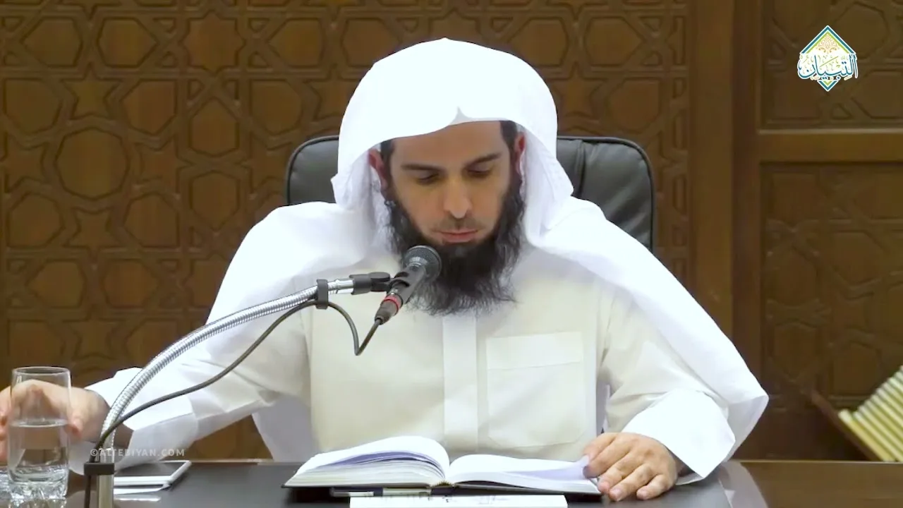 شرح كتاب البيع من منهج السالكين | 16 | من الهبة إلى الوصية | د. عبدالله الغفيلي