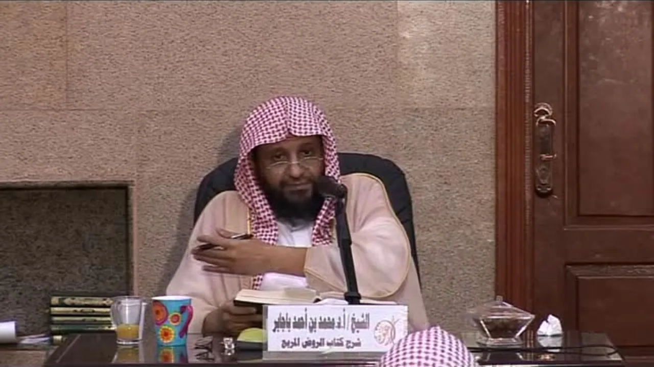 شرح الروض المربع 159 الشيخ محمد باجابر
