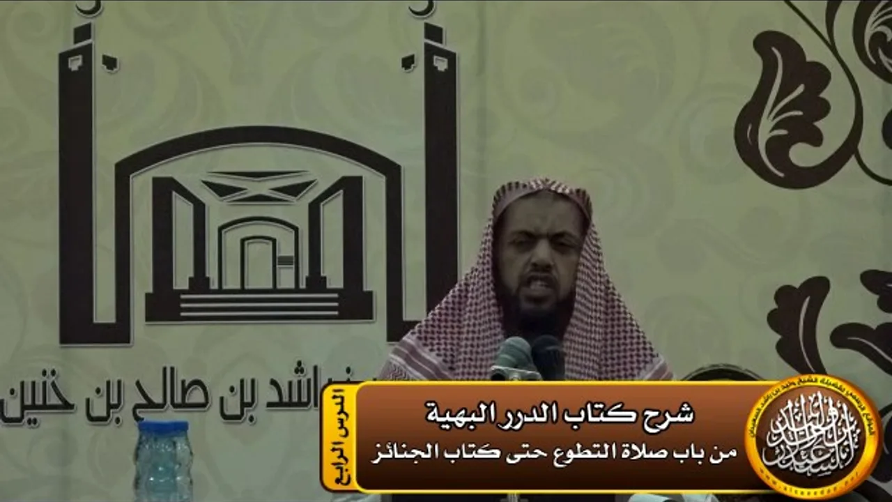 الأصل في الخطبة الإطلاق عن الشروط إلا بدليل