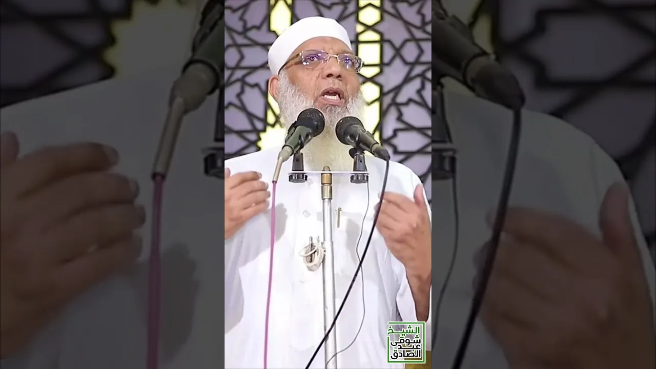 لماذا العبادات لها مقدمات؟ فضل السنن قبل صيام عرفة