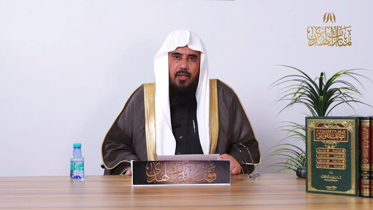 محاضرة بعنوان: تأملات في اسم الله (الحكيم) | الشيخ.أ.د. سعد الخثلان