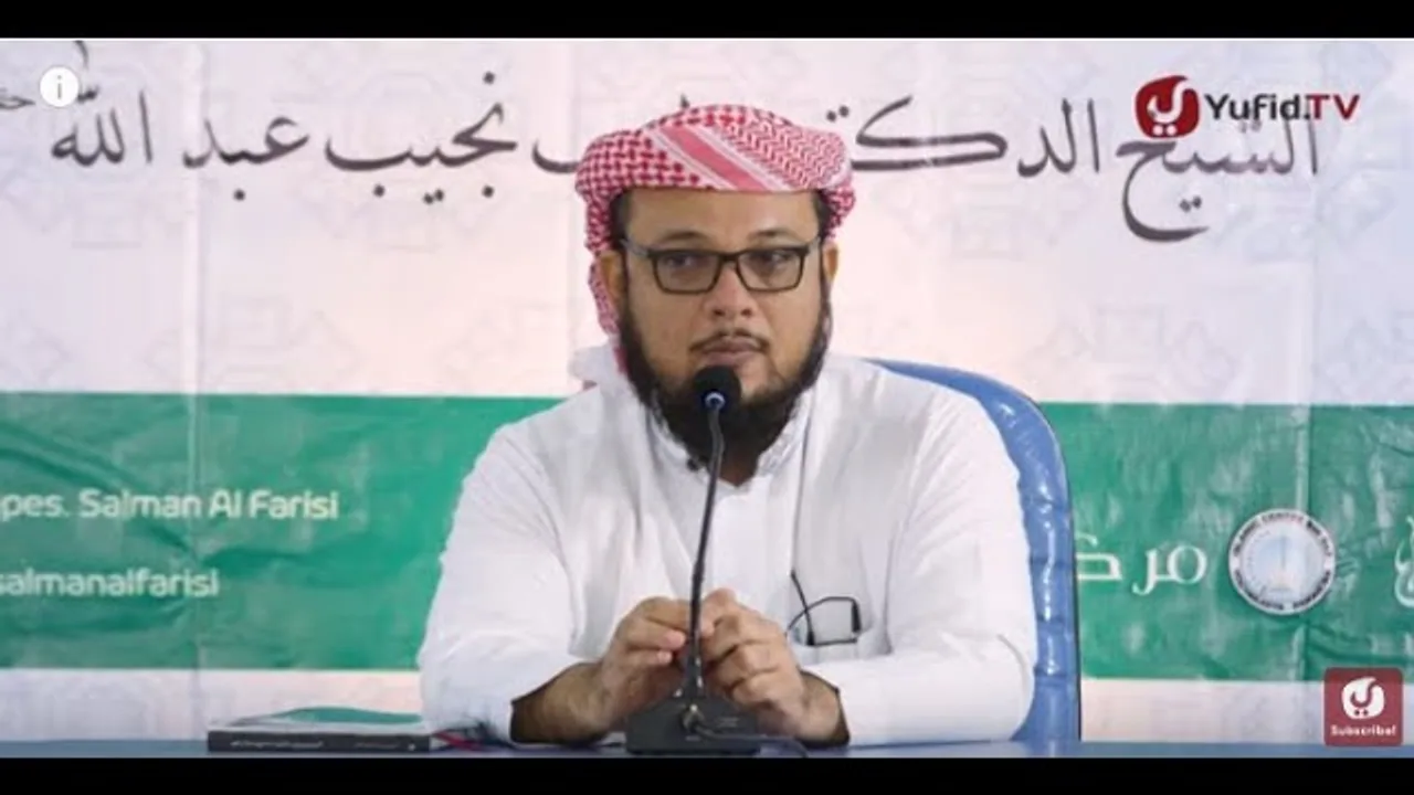 شرح الفوائد المرضية  للعلامة شمس الدين الرملي   12  خطبة الجمعة   أحكام الميت