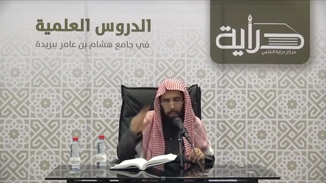 المجلس ( 13 ) | شرح أقرب المسالك لمذهب مالك | الشيخ خالد المشيقح #دروس_الشيخ_المشيقح