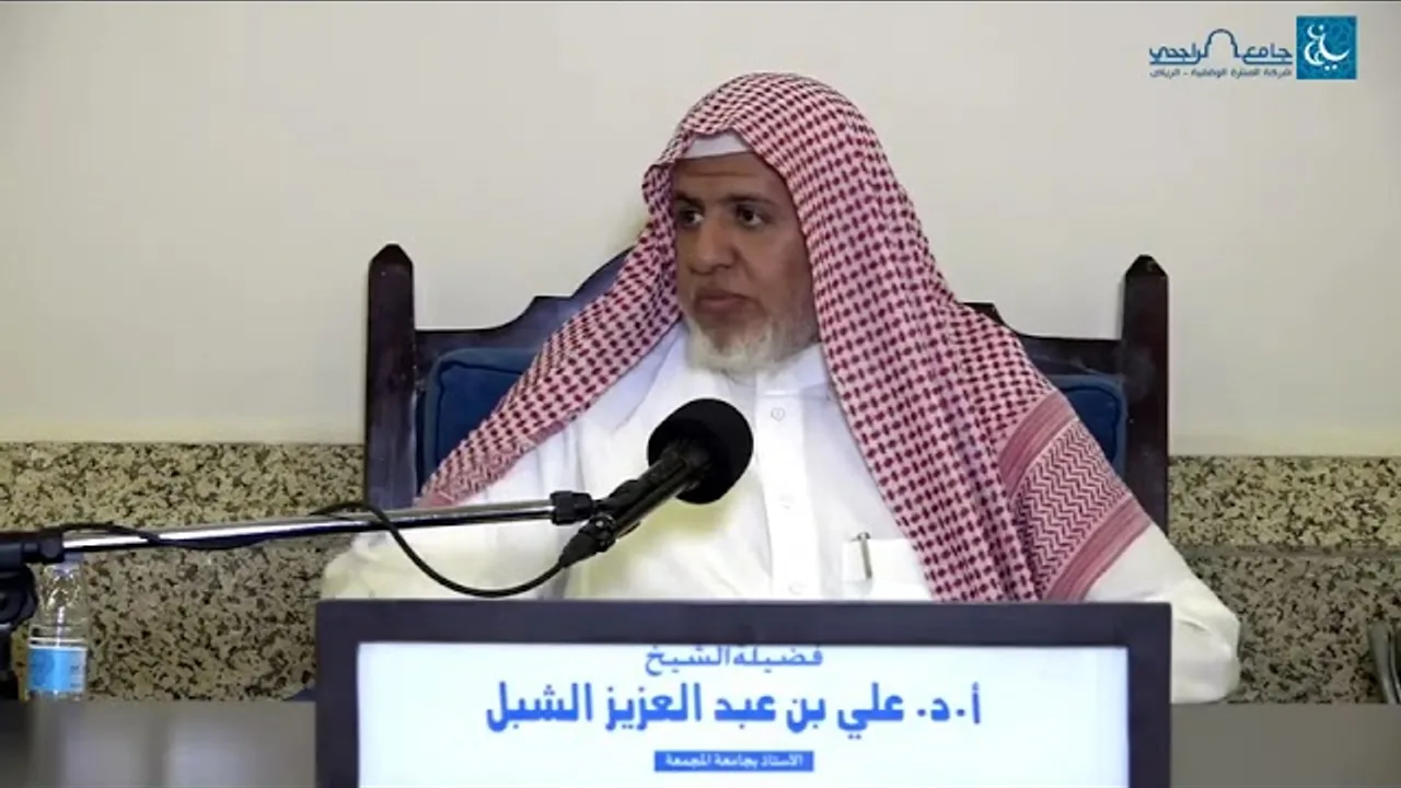 أ.د. علي الشبل | شرح منتقى الأخبار(47)