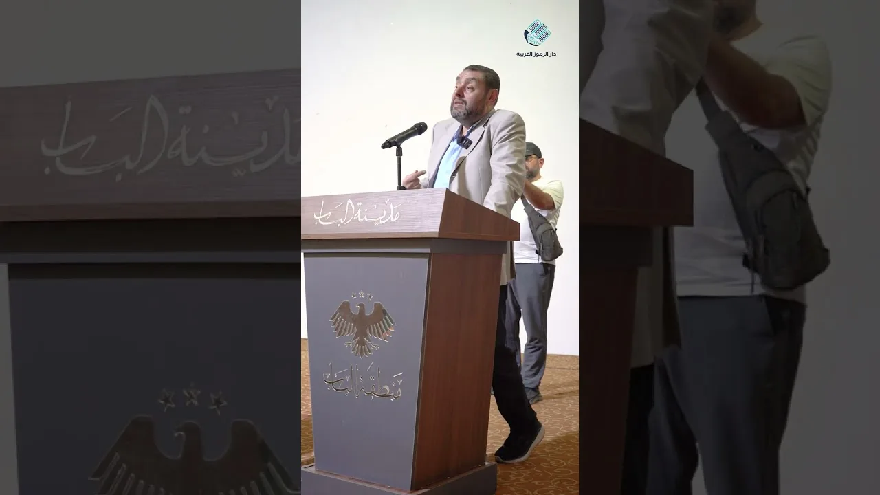 محاضرة الباب 4 8 2026م  بعنوان: من القراءة إلى صناعة الإنسان