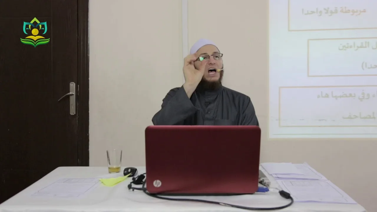 شرح كتاب الدقائق المحكمة (باب التاءات) الحلقة 10 - برنامج (مع السفرة) المستوى 4
