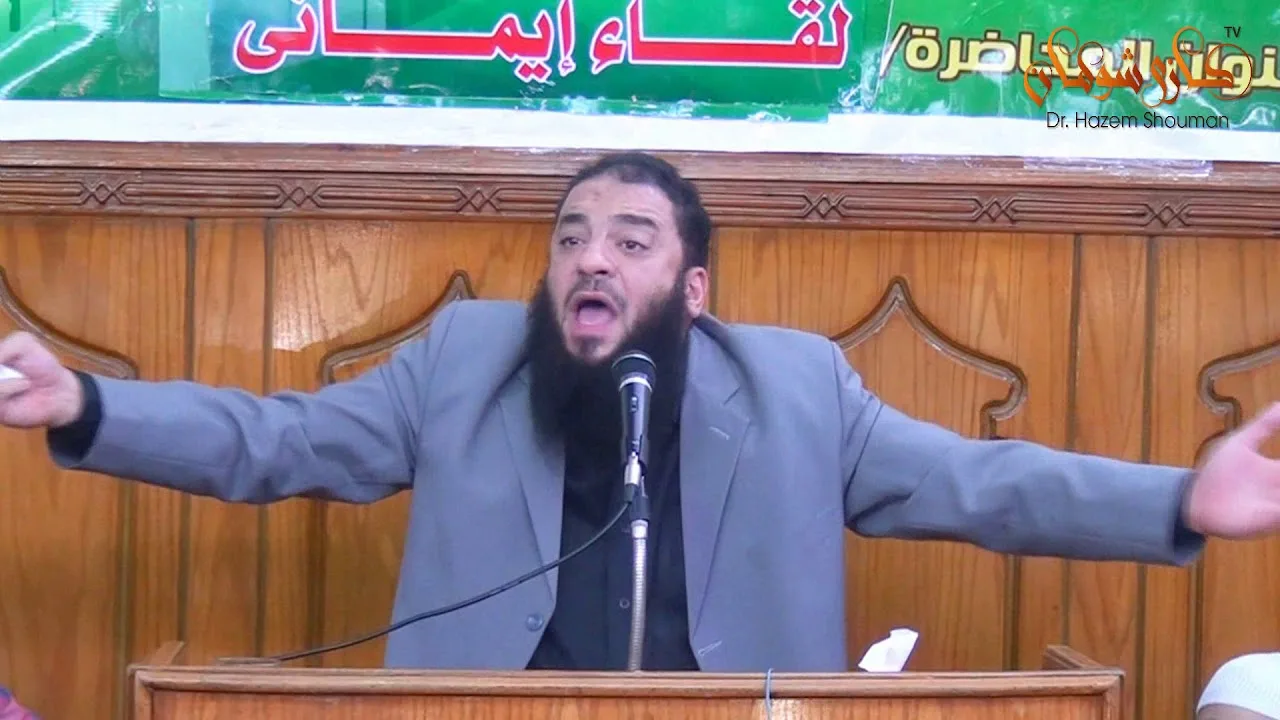 صحي النوم | #محاضرة | د . حازم شومان