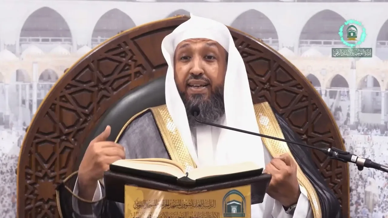 44   زاد المعاد في هدي خير العباد ﷺ  لفضيلة الشيخ أ د حسن بخاري  الخميس 04 04 1445هـ