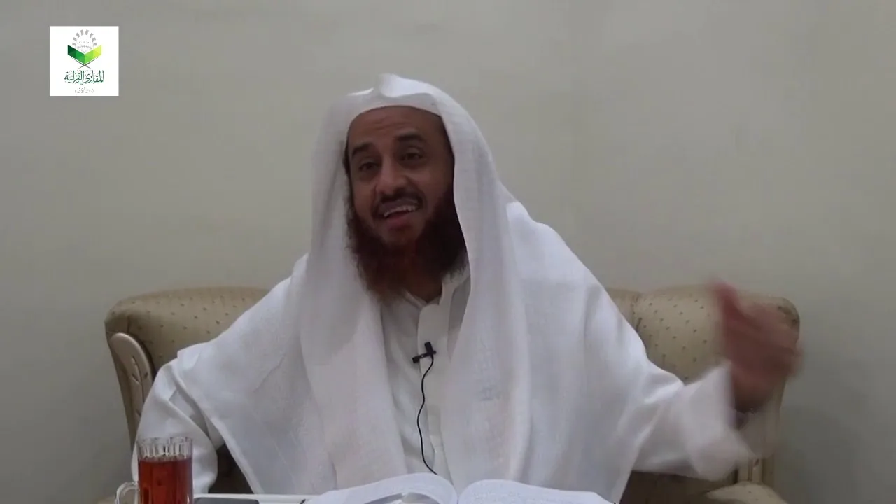 اللقاء 37 من شرح المقنع للإمام الداني، من الفقرة: 365 إلى الفقرة 377