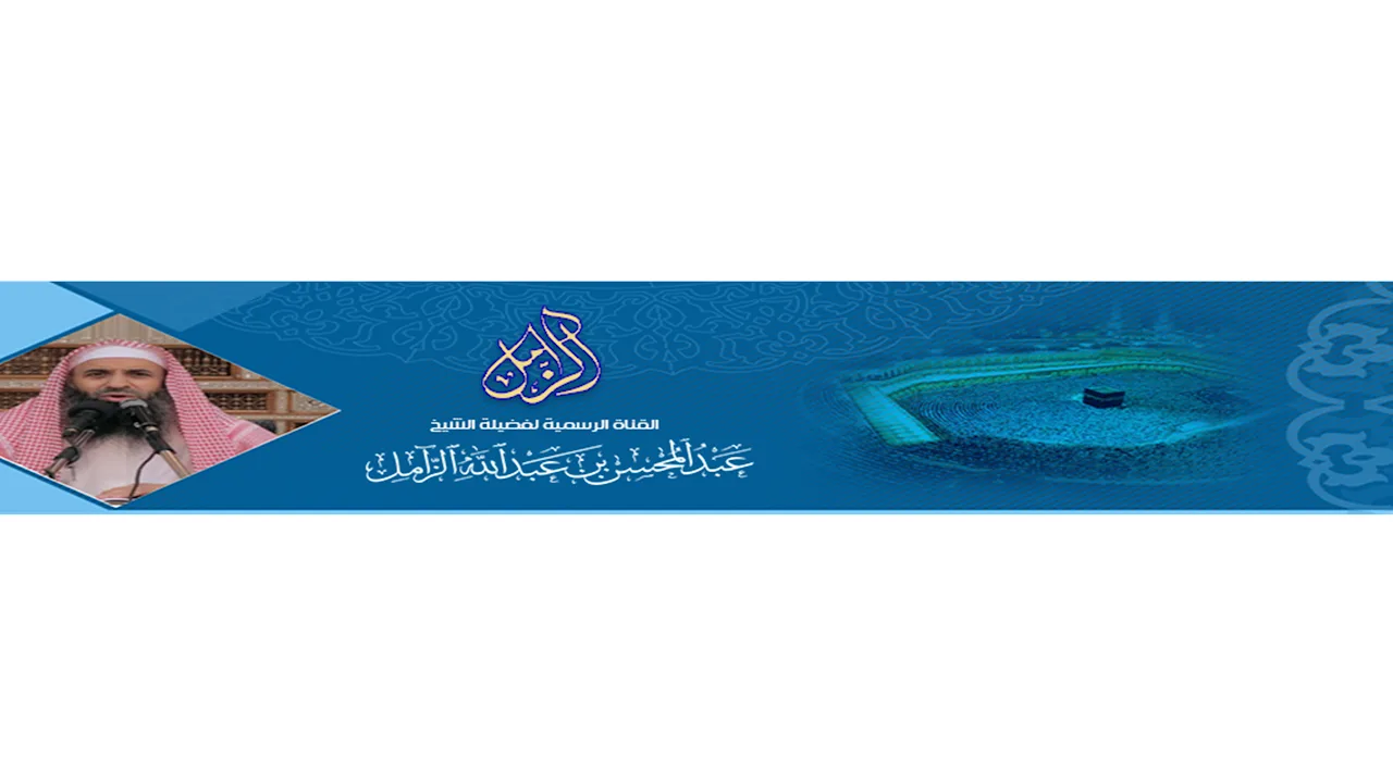شرح كتاب الصيام من زاد المستقنع - المجلس الخامس
